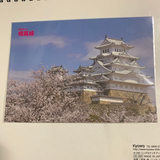 姫路城、ポストカード、新品(印刷物)