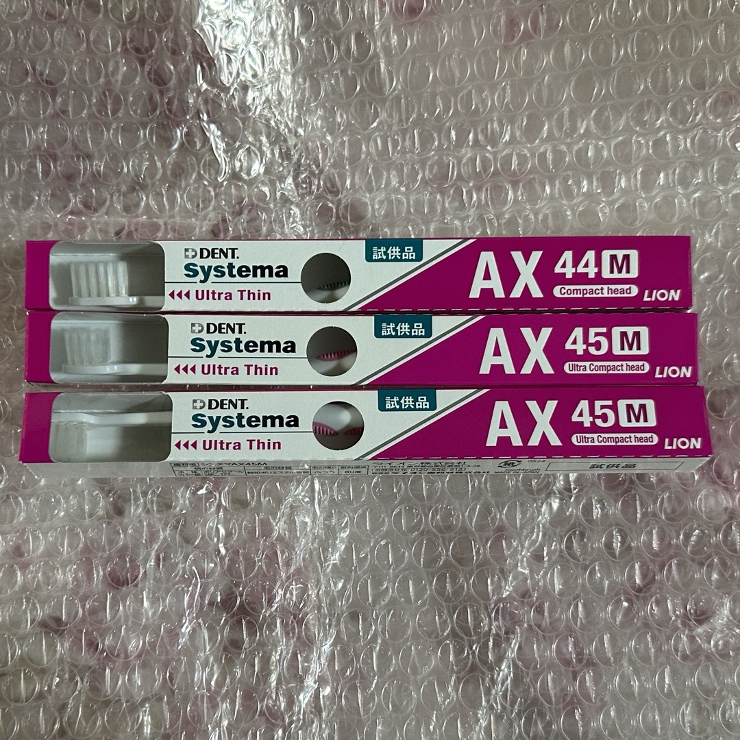 LION DENT Systema AX コスメ/美容のオーラルケア(歯ブラシ/デンタルフロス)の商品写真