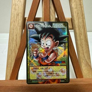 ドラゴンボール - 《UGM2弾》GCP以下全71種フルコンプ スーパー ドラゴンボール - 《UGM2弾》GCP以下全71種フルコンプ スーパー