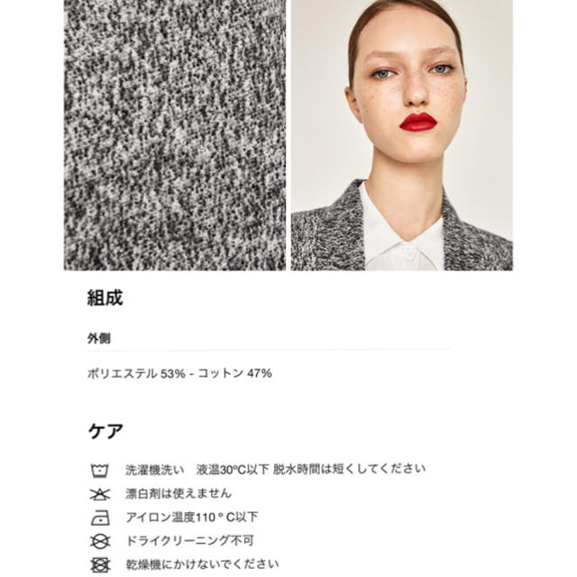 ZARA(ザラ)の本日までの出品！！今着れる♡完売 ZARA 新品 ミディ丈コーディガン レディースのジャケット/アウター(スプリングコート)の商品写真