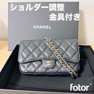 CHANEL - シャネル Wフェイス マトラッセ ラムスキン ベージュ CHANEL - シャネル Wフェイス マトラッセ ラムスキン ベージュ