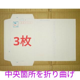 郵便はがき 63円✖️6枚 年賀はがきの通販 by らてこ's shop|ラクマ 郵便はがき 63円✖️6枚 年賀はがきの通販 by らてこ's shop|ラクマ