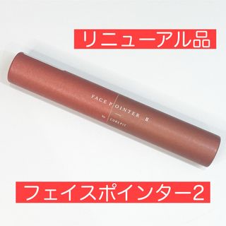 corefitのフリマアイテム一覧 corefitのフリマアイテム一覧