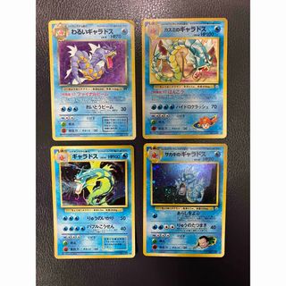 ポケモンカード 旧裏のフリマアイテム一覧 ポケモンカード 旧裏のフリマアイテム一覧
