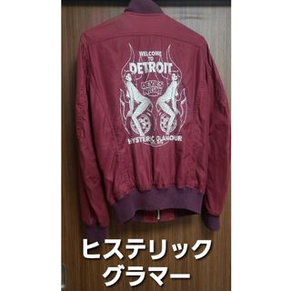 HYSTERIC GLAMOUR(ナイロンジャケット)のフリマアイテム一覧 HYSTERIC GLAMOUR(ナイロンジャケット)のフリマアイテム一覧