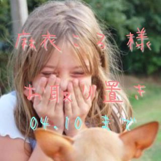 スカラー(ScoLar)のSCOLAR のおしゃれタンク(タンクトップ)