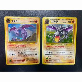 ポケモン - ポケモンカード 引退品 まとめ売り キラカードのみ ポケモン - ポケモンカード 引退品 まとめ売り キラカードのみ