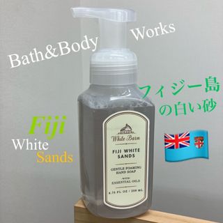 Bath & Body Works(ボディソープ/石鹸)のフリマアイテム一覧 Bath & Body Works(ボディソープ/石鹸)のフリマアイテム一覧