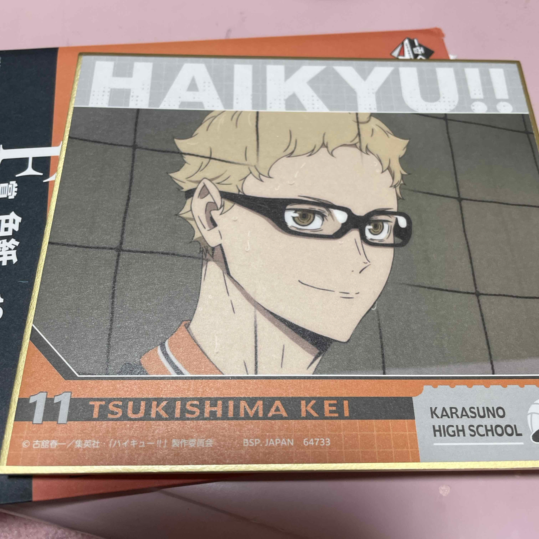 BANDAI(バンダイ)の一番くじ ハイキューゴミ捨て場の決戦2 エンタメ/ホビーのおもちゃ/ぬいぐるみ(キャラクターグッズ)の商品写真