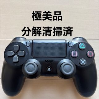 PlayStation4 - 【新品訳あり(箱きず・やぶれ)】 SONY PlayStation4 - 【新品訳あり(箱きず・やぶれ)】 SONY