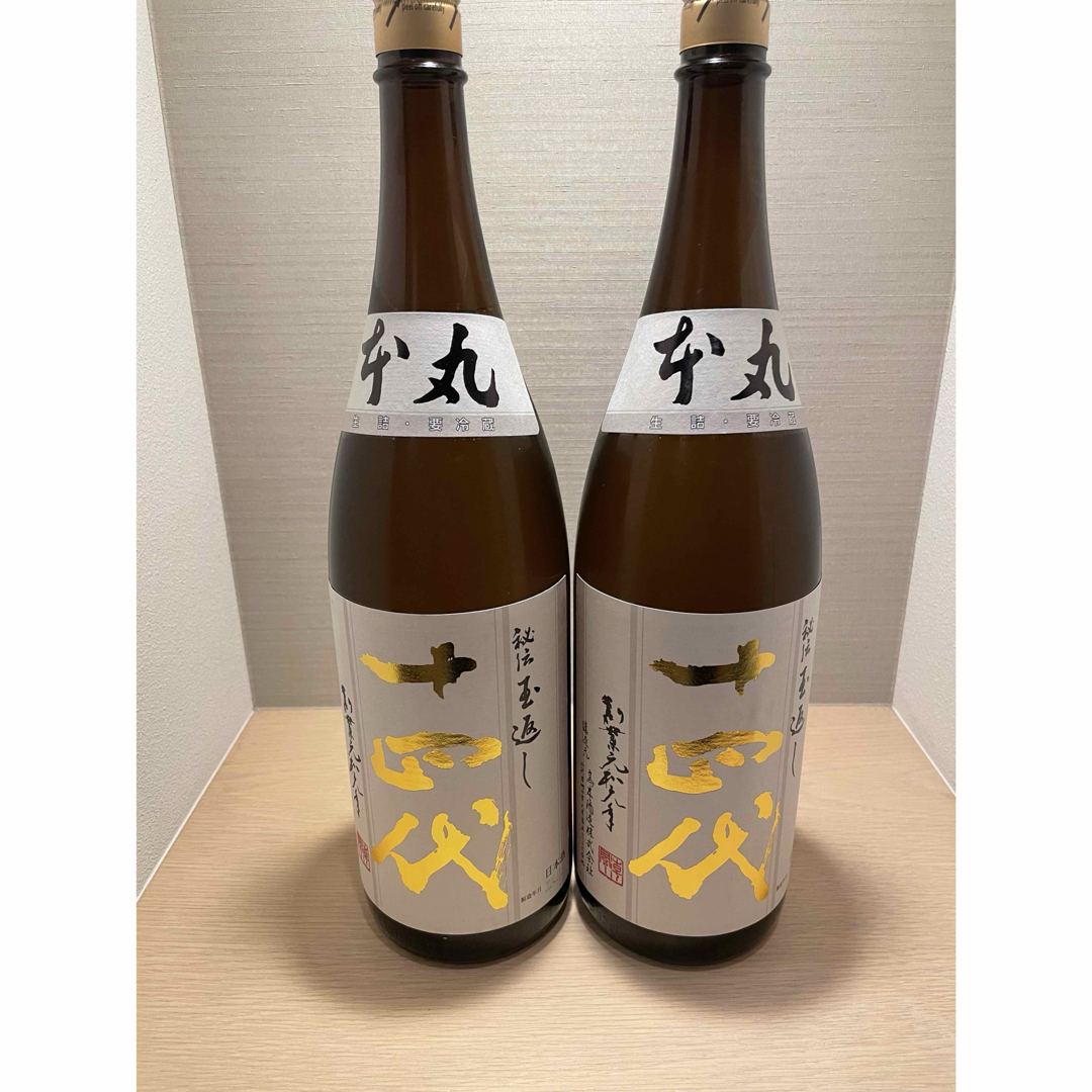 十四代 吟撰 720ml 2本セット 2024