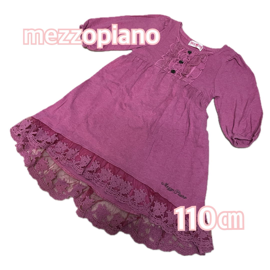 mezzo piano(メゾピアノ)のメゾピアノ mezzopiano 110㎝ ピンクレースワンピース キッズ/ベビー/マタニティのキッズ服女の子用(90cm~)(ワンピース)の商品写真