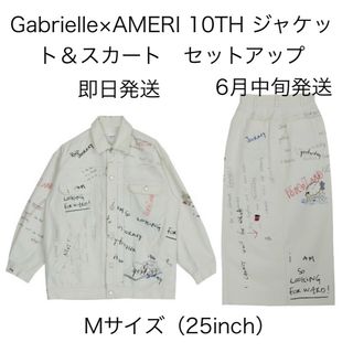 Ameri VINTAGE(セット/コーデ)のフリマアイテム一覧 Ameri VINTAGE(セット/コーデ)のフリマアイテム一覧