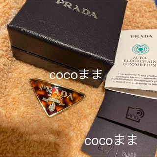 PRADA(バレッタ/ヘアクリップ)のフリマアイテム一覧 PRADA(バレッタ/ヘアクリップ)のフリマアイテム一覧