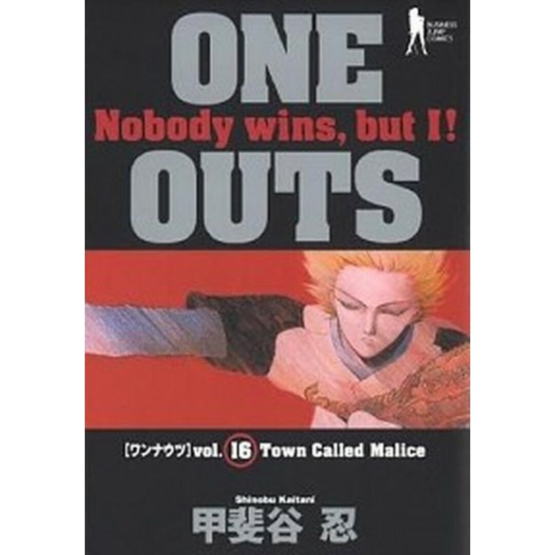 ONE OUTS 16 /集英社/甲斐谷忍(コミック) エンタメ/ホビーのエンタメ その他(その他)の商品写真
