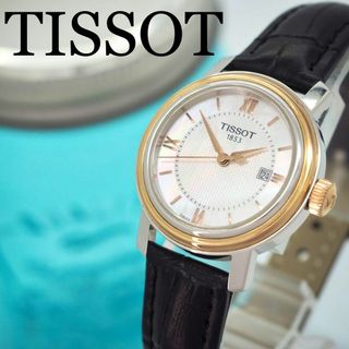 TISSOT(腕時計 ・ ブラック/黒色系)のフリマアイテム一覧 TISSOT(腕時計 ・ ブラック/黒色系)のフリマアイテム一覧