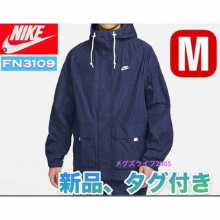 NIKE - 90s OLD NIKE ビンテージ シェルジャケット ビック NIKE - 90s OLD NIKE ビンテージ シェルジャケット ビック