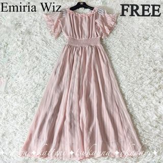 EmiriaWiz(ピンク/桃色系)のフリマアイテム一覧 EmiriaWiz(ピンク/桃色系)のフリマアイテム一覧