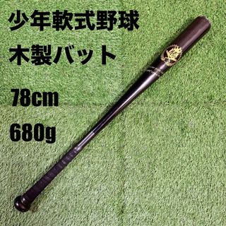 西武ライオンズ 中村剛也選手実使用NPB硬式バットの通販 by いち 西武ライオンズ 中村剛也選手実使用NPB硬式バットの通販 by いち
