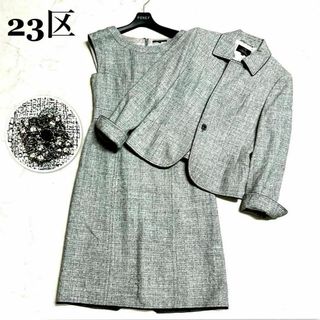 23区(スーツ)のフリマアイテム一覧 23区(スーツ)のフリマアイテム一覧
