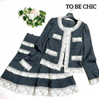 TO BE CHIC(スーツ)のフリマアイテム一覧 TO BE CHIC(スーツ)のフリマアイテム一覧