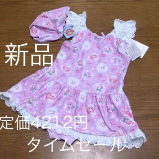 サンリオ(サンリオ)のぼんぼんりぼんちゃんの水着 お揃いのキャップ付き♡  新品未使用品 100cm(水着)