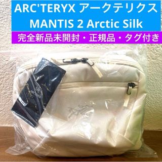 ARC'TERYX - ARC'TERYX × BEAMS 別注 Mantis 2 Waist Packの通販 ARC'TERYX - ARC'TERYX × BEAMS 別注 Mantis 2 Waist Packの通販