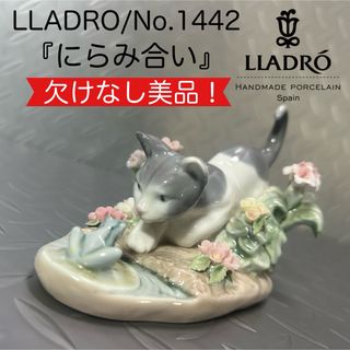 リヤドロ 廃盤のフリマアイテム一覧 リヤドロ 廃盤のフリマアイテム一覧