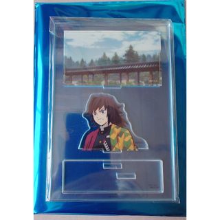 鬼滅の刃柱カフェ　冨岡義勇ランダムミニジオラマ アクリルスタンド　(キャラクターグッズ)