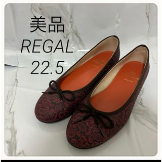 BEARDSLEY バレエシューズのフリマアイテム一覧 BEARDSLEY バレエシューズのフリマアイテム一覧