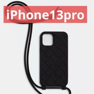 BOTTEGA VENETA(iPhoneケース ・ ブラック/黒色系)のフリマ BOTTEGA VENETA(iPhoneケース ・ ブラック/黒色系)のフリマ