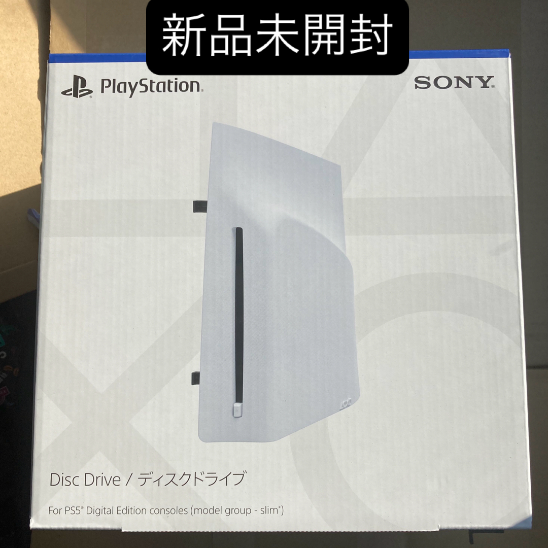PlayStation(プレイステーション)の新品未開封 PS5 ディスクドライブ CFI-ZDD1 エンタメ/ホビーのゲームソフト/ゲーム機本体(その他)の商品写真