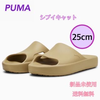 PUMA - PUMA プーマ ウェッジ サンダル ABC-MART限定 25センチの PUMA - PUMA プーマ ウェッジ サンダル ABC-MART限定 25センチの