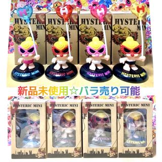HYSTERIC MINI(ノベルティグッズ)のフリマアイテム一覧 HYSTERIC MINI(ノベルティグッズ)のフリマアイテム一覧