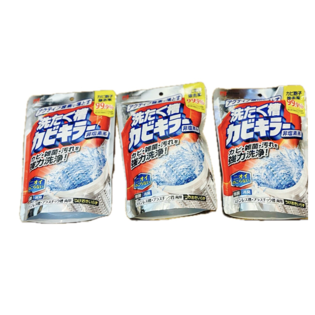 Johnson's(ジョンソン)の新品未開封 アクティブ酸素で落とす洗たく槽カビキラー 250g×3袋 インテリア/住まい/日用品の日用品/生活雑貨/旅行(洗剤/柔軟剤)の商品写真