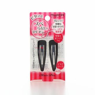 マペペ スベらないスリーピン ブラック 2個入り (長さ約5cm)(その他)