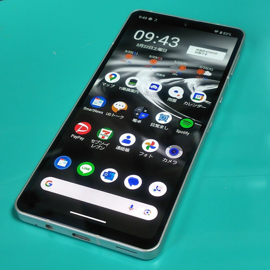 AQUOS - スマホ　AQUOS sense6 SIMフリー