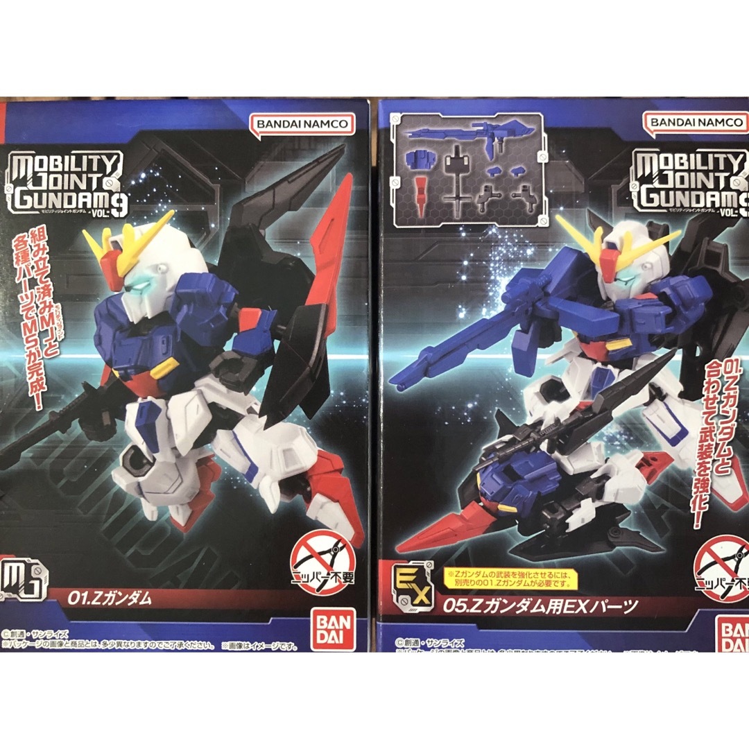 BANDAI(バンダイ)のモビリティジョイントガンダム Zガンダム Ζガンダム用EXパーツセット ゼータ エンタメ/ホビーのフィギュア(アニメ/ゲーム)の商品写真