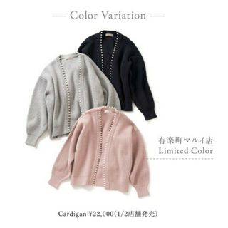 JUSGLITTY(カーディガン)のフリマアイテム一覧 JUSGLITTY(カーディガン)のフリマアイテム一覧