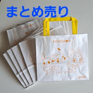 ポケモン(ショップ袋)のフリマアイテム一覧 ポケモン(ショップ袋)のフリマアイテム一覧