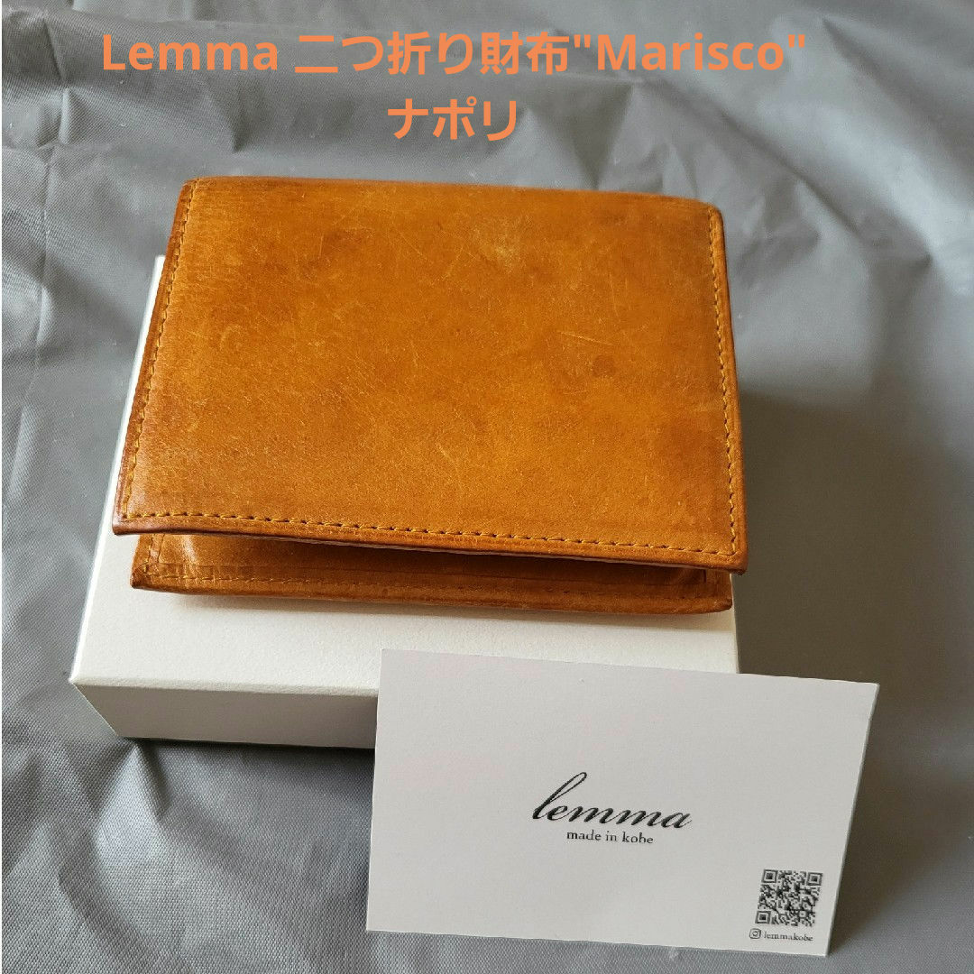 お歳暮・冬ギフト特集 2025 人気ランキング Lemma 二つ折り財布 小物