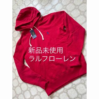 新品未使用　ラルフローレン　パーカー