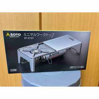 ZIPPO - ハクキンカイロ☆ハンディウォーマー 1970年代 当時物 ZIPPO - ハクキンカイロ☆ハンディウォーマー 1970年代 当時物