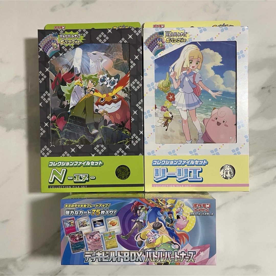 新品未開封】 コレクションファイル リーリエ N デッキビルドBOX 新品未開封】 コレクションファイル リーリエ N デッキビルドBOX