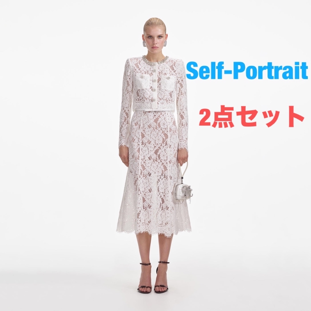 SELF PORTRAIT - ❇️Selfportrait正規25春セルフポートレート SELF PORTRAIT - ❇️Selfportrait正規25春セルフポートレート