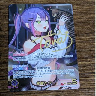 hololive - 獅白ぼたん sec ホロライブオフィシャルカードゲーム hololive - 獅白ぼたん sec ホロライブオフィシャルカードゲーム