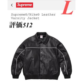 Supreme(レザージャケット)のフリマアイテム一覧 Supreme(レザージャケット)のフリマアイテム一覧