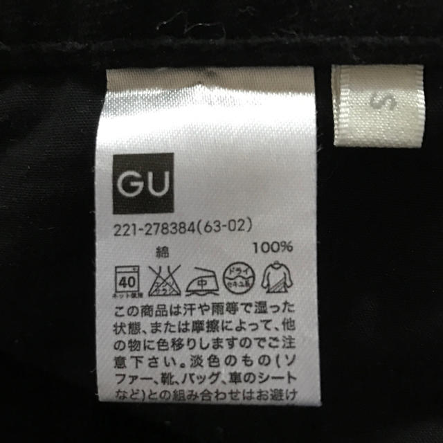 GU(ジーユー)のＧＵサロペット黒 レディースのパンツ(オールインワン)の商品写真