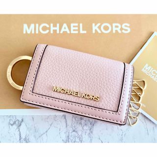 MICHAEL KORS(キーケース)のフリマアイテム一覧 MICHAEL KORS(キーケース)のフリマアイテム一覧