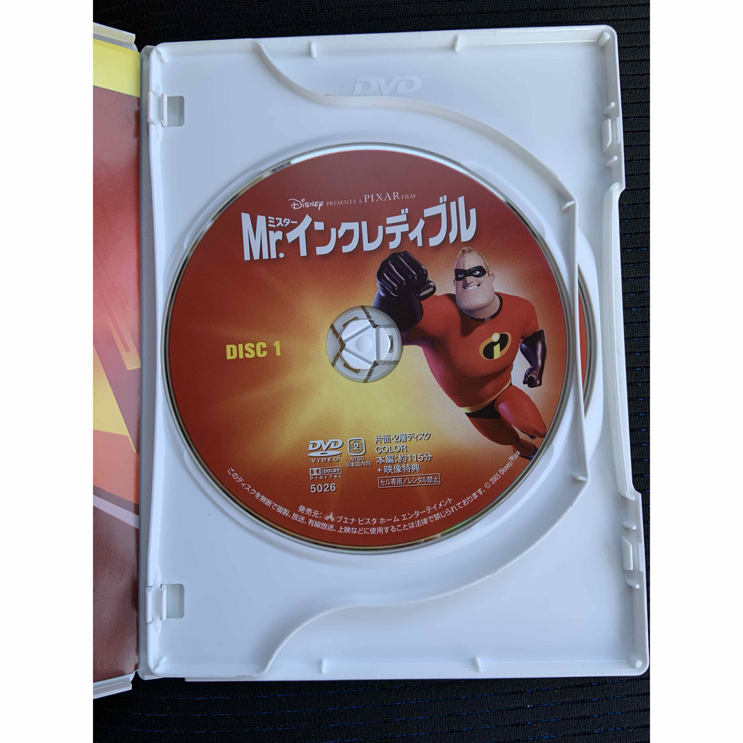 Mr.インクレディブル  エンタメ/ホビーのDVD/ブルーレイ(アニメ)の商品写真